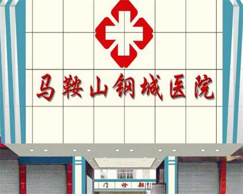 北京代孕机构最好,北京供卵试管机构联系方式,北京供卵试管公司机构