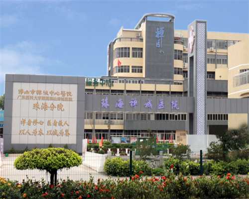 郑州供精试管婴儿流程,在河南郑州做供精试管婴儿需要等多长时间？-供卵中心