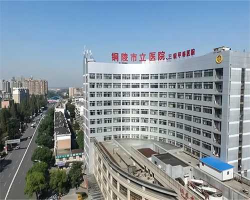 北京供卵费用怎么样报销,在北京北医三院做试管婴儿，挂专家号要多少钱？