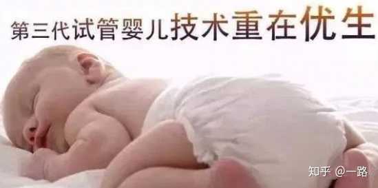 北京市哪些医院可以做试管婴儿？?,北京市哪家医院做试管婴儿比较好？