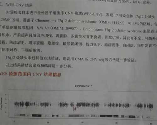 北京供卵代孕网,[北京第三代试管]北京三代试管包男孩费用