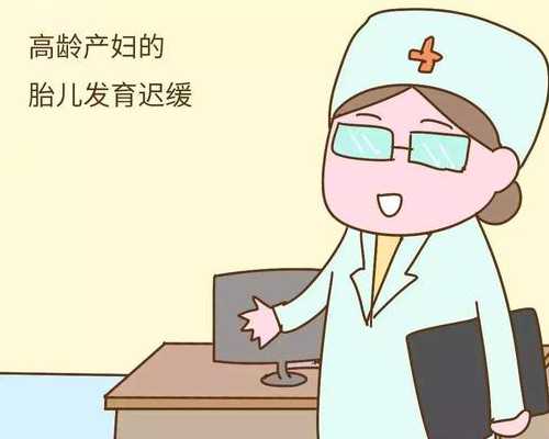 北京求子代怀网,北京哪个医院可以直接做核磁_北京私立试管机构生殖医学中心