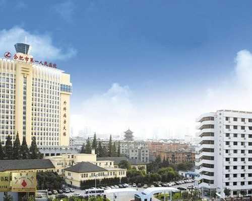 北京代生公司怎样,北京正规试管机构[北京艾滋病试管机构]