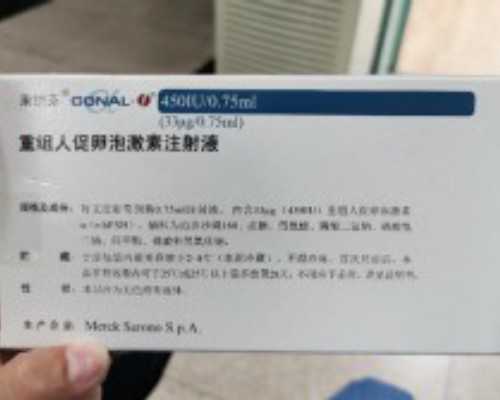 有在北京美中宜和生殖实验室做过试管婴儿的吗？