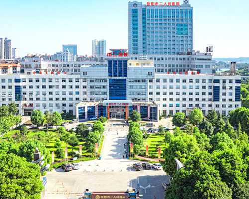 北京代生孩子机构|北京301解放军总医院试管怎么样？