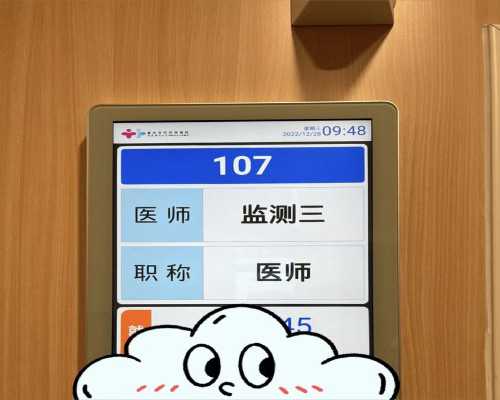 北京试管代怀报价,北京三代试管包男孩靠谱吗？北京试管婴儿第三代可以选性