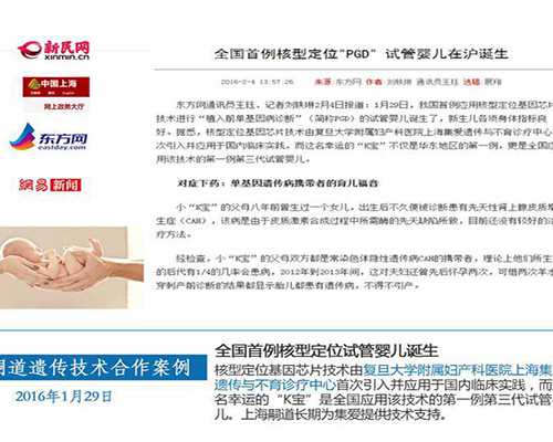 北京供卵好找吗,北京家圆医院供卵费用（北京家圆医院怎么样？）