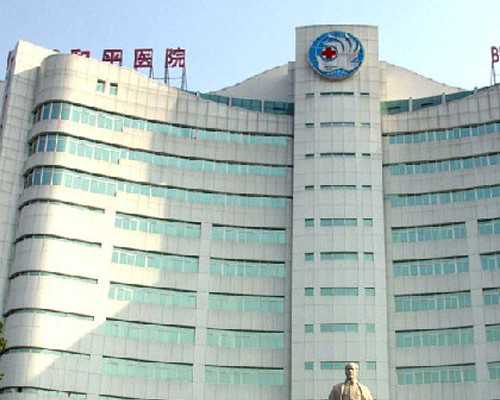 北京借卵供卵医院|北京朝阳医院做试管要多少钱？