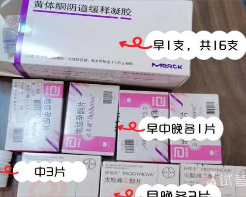 北京有哪些代怀站,2024北京做第三代试管婴儿需要多少钱？附北京三代试管费用