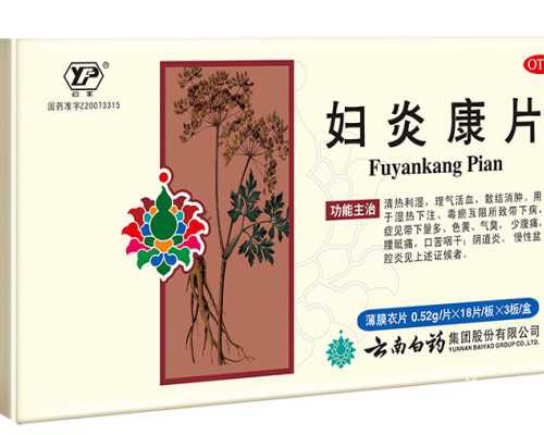 别找了 小孩发烧怎么退烧最快小妙招赶紧收藏