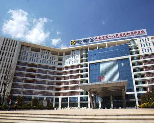 北京可以做代生么,北京海军总医院男科