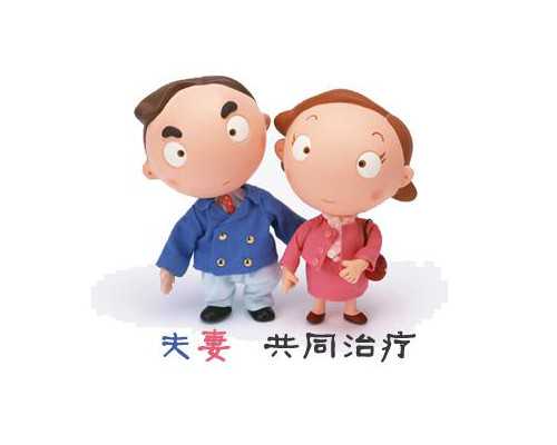 北京有供卵不排队医院嘛,北京人民医院三代试管费用收取标准表,北京康健妇婴