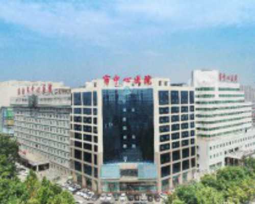 北京供卵盲选好吗,北京有正规的供卵试管机构吗？北京正规民营助孕机构试管