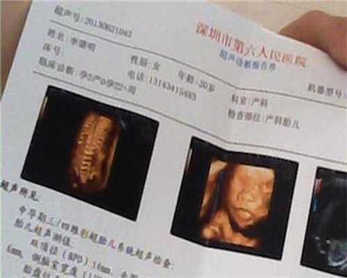 女性基因缺陷如何怀孕_北京代孕机构_二代试管知不知性别_宝宝性别：求知VS不