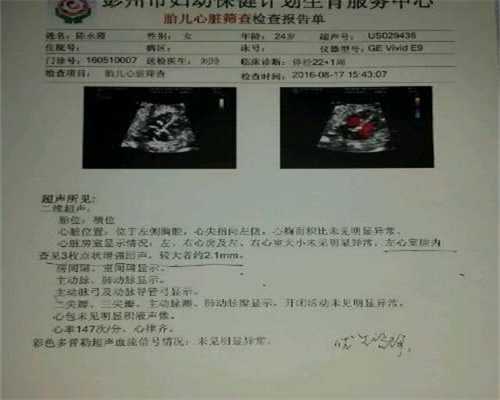北京帮别人代怀多少钱_代孕那最好_试管婴儿去哪里做比较好_现在试管婴儿大概