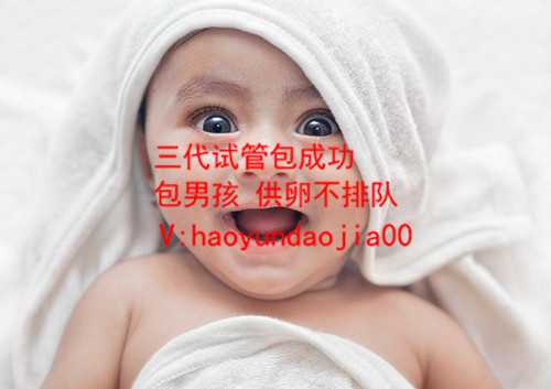 北京添喜代孕医院_北京私人100万找代妈_做试管女方需要注意什么_做试管婴儿前