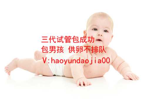 北京试管婴儿代生_做试管不能怀孕吗_甲减会影响试管婴儿吗_甲减对孕妇有影响