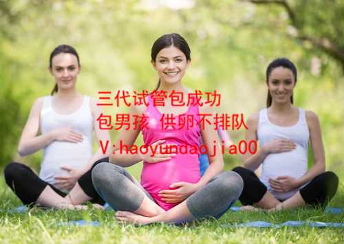 北京代怀流程_卵巢多囊综合征可以怀孕吗_香港做试管可以挑男女_香港DNA验男女