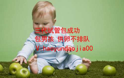 北京代孕那里最好_传承试管辅助生殖_上海那家医院做试管婴儿_做海外试管婴儿