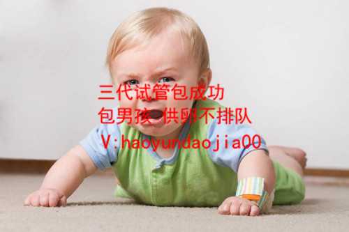 北京最新代怀套餐_amh值低做试管成功率_试管婴儿切除输卵管吗_输卵管切除对做
