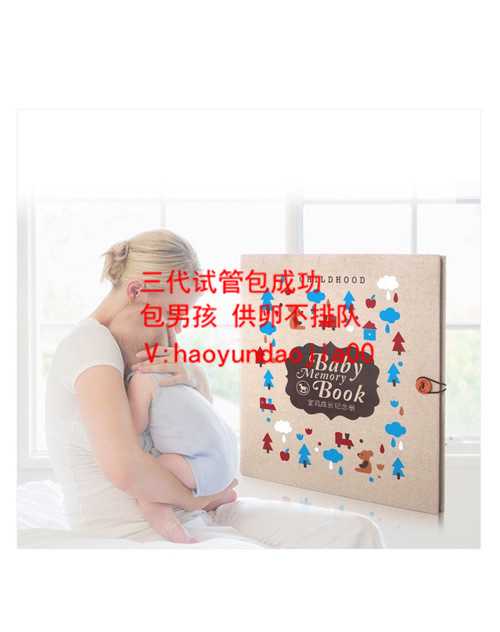 北京正规代怀公司_40岁做试管孩子健康吗_35岁试管婴儿的危害_43岁做试管婴儿的