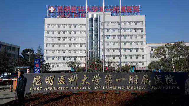 北京供卵机构联系_云南大学医学院 比得过昆明理工大学医学院吗？