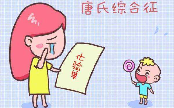 北京代孕合法医院 北京协和医院挂号小技巧 ‘宝宝做四维趴着是男还是女’