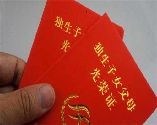 苏州试管婴儿科普，幼稚子宫不孕，高龄备孕如何破局？