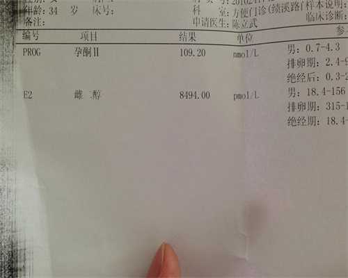 苏州卵巢早衰家庭试管方案全解析