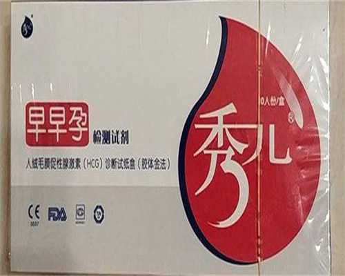 外阴不孕